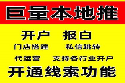 信息流广告投放实战经验分享